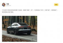 竟然长这样？曝阿尔卑斯首款SUV假想图-深圳汽车网