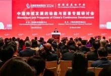 发改委: 全面取消制造业外资准入限制-深圳汽车网