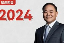 李书福2024两会提案:支持汽车运动发展-深圳汽车网