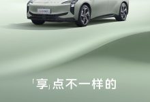 续航800km 红旗EH7将于3月20日上市-深圳汽车网