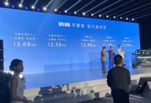 售10.99万元起 东风风神皓瀚荣耀版上市-深圳汽车网