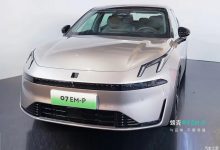 搭载1.5T插混动力 领克07 EM-P首发-深圳汽车网