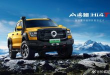 长城炮2.4T等 长城炮发布北京车展阵容-深圳汽车网