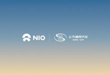 蔚来与上汽通用达成充电网络互联互通-深圳汽车网