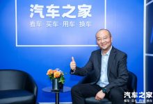 赛力斯何浩:打造好开、好用、安全体验-深圳汽车网