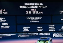 2024北京车展:别克GL8陆尊PHEV上市-深圳汽车网