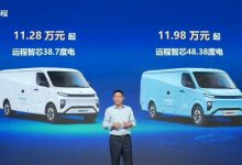 售11.28万元起/大空间 远程星享V7E上市-深圳汽车网