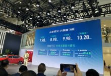 北京车展：五菱星光共创版售7.98万起-深圳汽车网