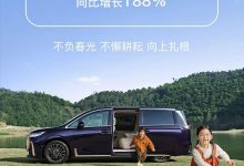岚图汽车2024年3月共交付6122辆汽车-深圳汽车网
