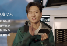 极石01售34.99万起 官方发布服务保障-深圳汽车网