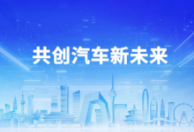 什么才是消费者真正想要的智能化?-深圳汽车网