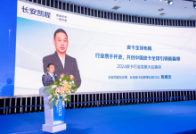 长安皮卡陈维杰:创新皮卡“新价值”,引领皮卡全球发展新时代-深圳汽车网