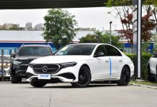 2024北京车展:奔驰E级标轴版45.92万起-深圳汽车网