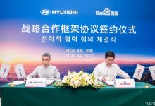 现代汽车集团携手百度打造智能化新布局-深圳汽车网