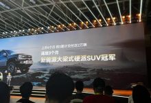 绽放城市个性 方程豹豹5多款改装车亮相-深圳汽车网