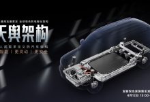上汽通用五菱将于4月12日发布天舆架构-深圳汽车网