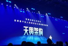 五座SUV三季度上市 宝骏天舆架构发布-深圳汽车网