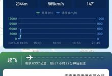 马斯克私人飞机从北京首都机场起飞-深圳汽车网