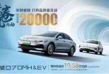 荣威i5仅4.99万起 荣威多款车享2万优惠-深圳汽车网