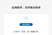 增小组件 创维SKYLINK OTA升级2.6版本-深圳汽车网