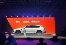 北京车展首发 哪吒S猎装版正式官宣-深圳汽车网