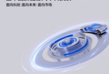 2024粤港澳大湾区车展将于6月1日开幕-深圳汽车网