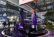 2024北京车展:红旗金葵花概念车发布-深圳汽车网