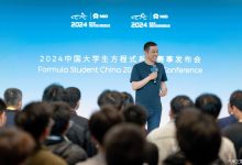 2024中国大学生方程式系列赛事正式启动-深圳汽车网