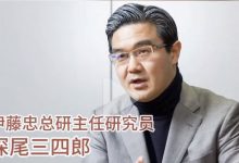 日本专家:小米汽车发布如同iPhone问世-深圳汽车网