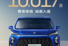 别克GL8陆尊PHEV上市72小时订单破万-深圳汽车网