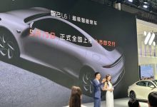 北京车展:智己L6 Max光年版9月开启锁单-深圳汽车网