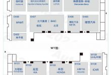 重磅发布!2024北京国际车展展位分布图-深圳汽车网
