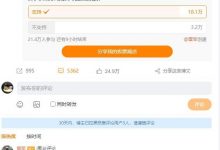 雷军问网友是否支持车上有原创手机支架-深圳汽车网