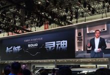 2024北京车展:长城汽车摩托车预告-深圳汽车网