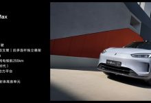 售24.98万元起 新款问界M5正式上市-深圳汽车网