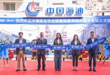 蔚来能源与中海炼化首座合建充电站上线-深圳汽车网