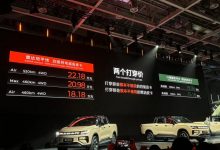 售18.18-22.18万元 雷达地平线上市-深圳汽车网