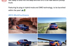 DMO平台+混动系统 比亚迪皮卡最新信息-深圳汽车网