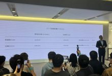 2024北京车展:新款蔚来ET7正式上市!-深圳汽车网