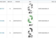 发力新能源 奇瑞再推新品牌“越己”？-深圳汽车网