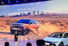 2024北京车展:全新现代胜达内饰亮相-深圳汽车网