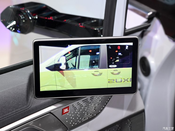 上汽大通 大家7 2024款 PHEV 基本型 上汽大通 大家7 2024款 PHEV 基本型