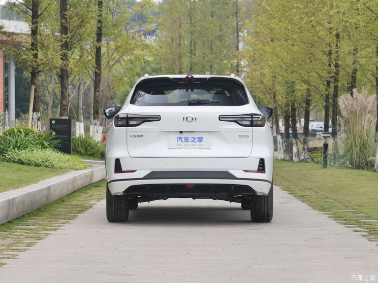 长安启源 长安启源Q05 2023款 125 Max 长安启源 长安启源Q05 2023款 125 Max