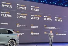 预售19.9万起 星纪元 ET将于5月9日上市-深圳汽车网