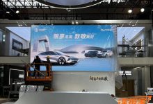 2024北京车展探馆:创维SKYHOME将亮相-深圳汽车网