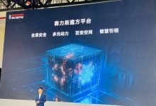 2024北京车展：赛力斯发布魔方平台-深圳汽车网