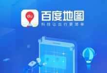 特斯拉和百度将开展合作以促进FSD落地-深圳汽车网