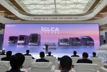 2024年四季度上市 祺迹头等舱正式发布-深圳汽车网