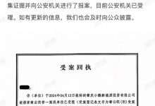 河北警方调查理想MEGA遭恶意攻击事件-深圳汽车网