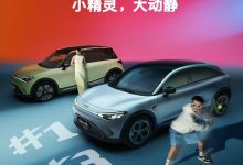 新车登场？新款smart家族车型今日上市-深圳汽车网